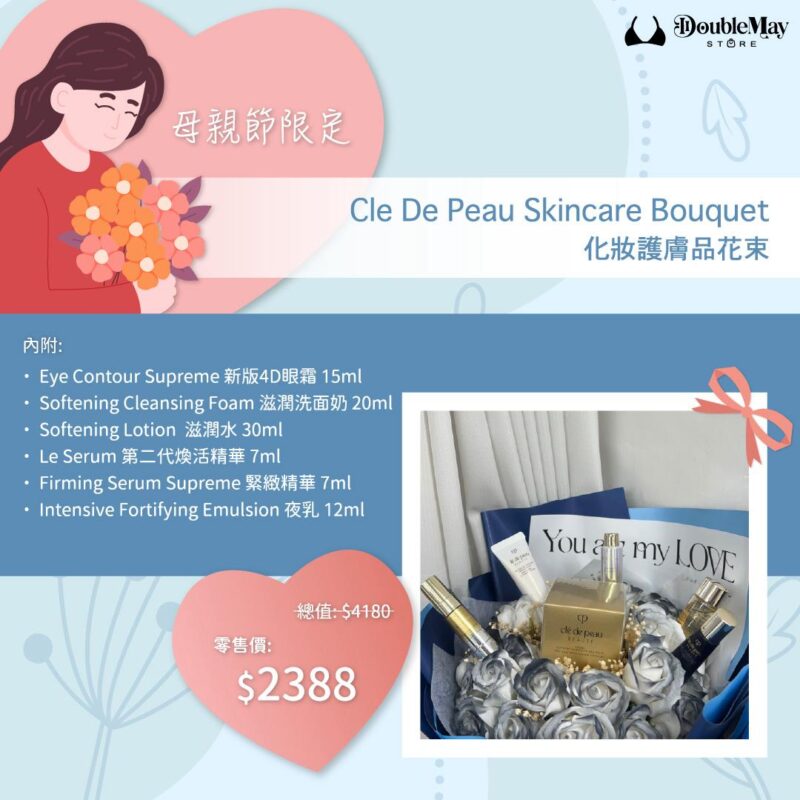 Cle De peau 護膚花 - Image 2