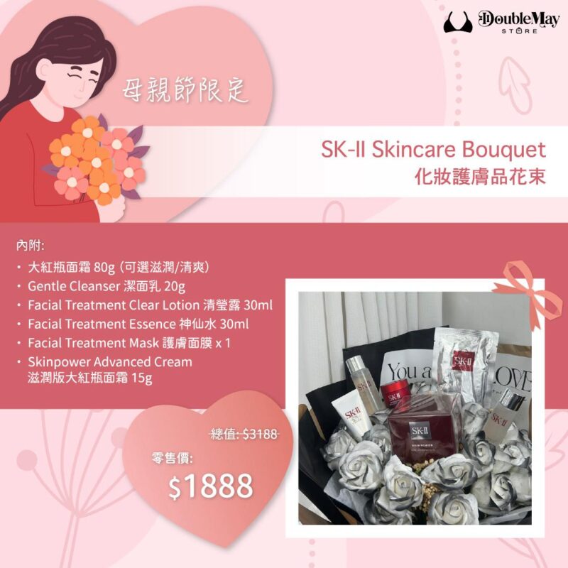 SK-II Skincare 護膚花 - Image 3