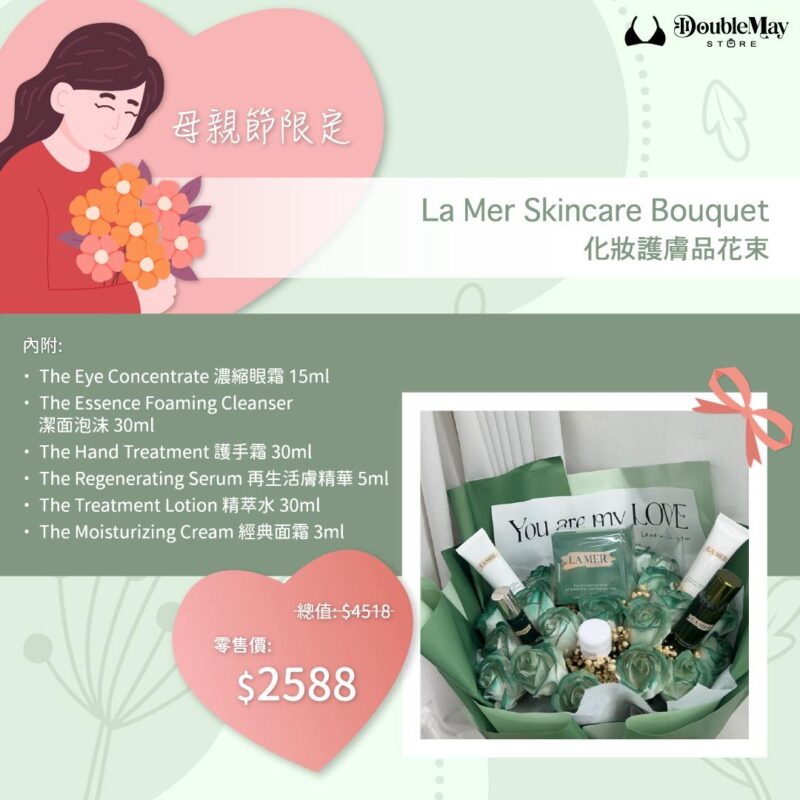 La Mer Skincare 護膚花 - Image 2