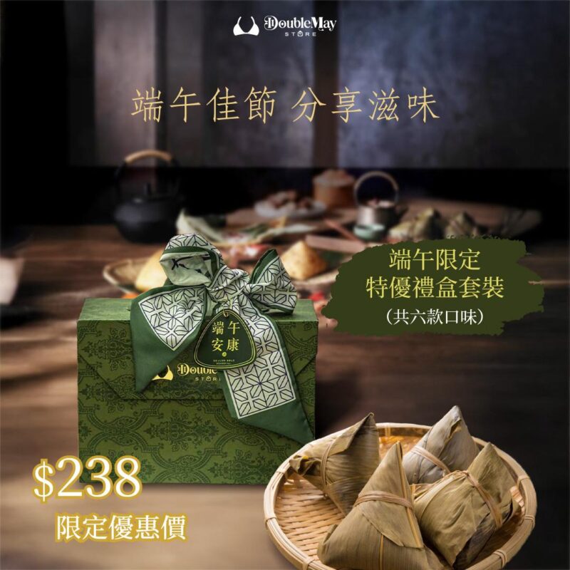 台灣每日直送古早味肉粽